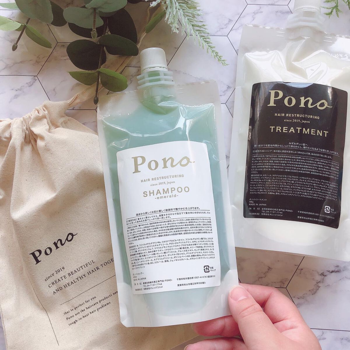 を使ったクチコミ（1枚目）