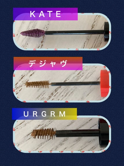 3Dアイブロウカラー/KATE/眉マスカラを使ったクチコミ(4枚目)