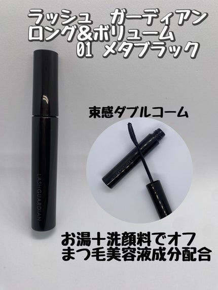 ロング&カールマスカラ アドバンストフィルム/ヒロインメイク/マスカラを使ったクチコミ(4枚目)