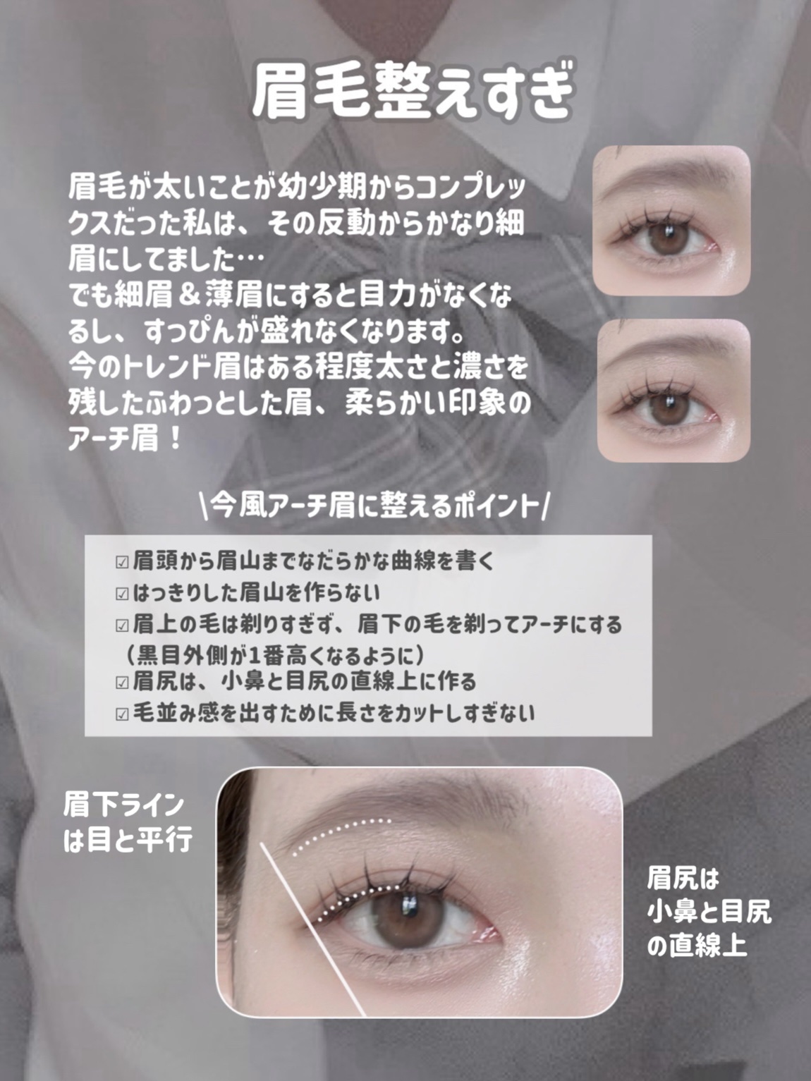 紫外線予報 メイクを守るUVスプレーM/紫外線予報/日焼け止めミスト・スプレーを使ったクチコミ（2枚目）