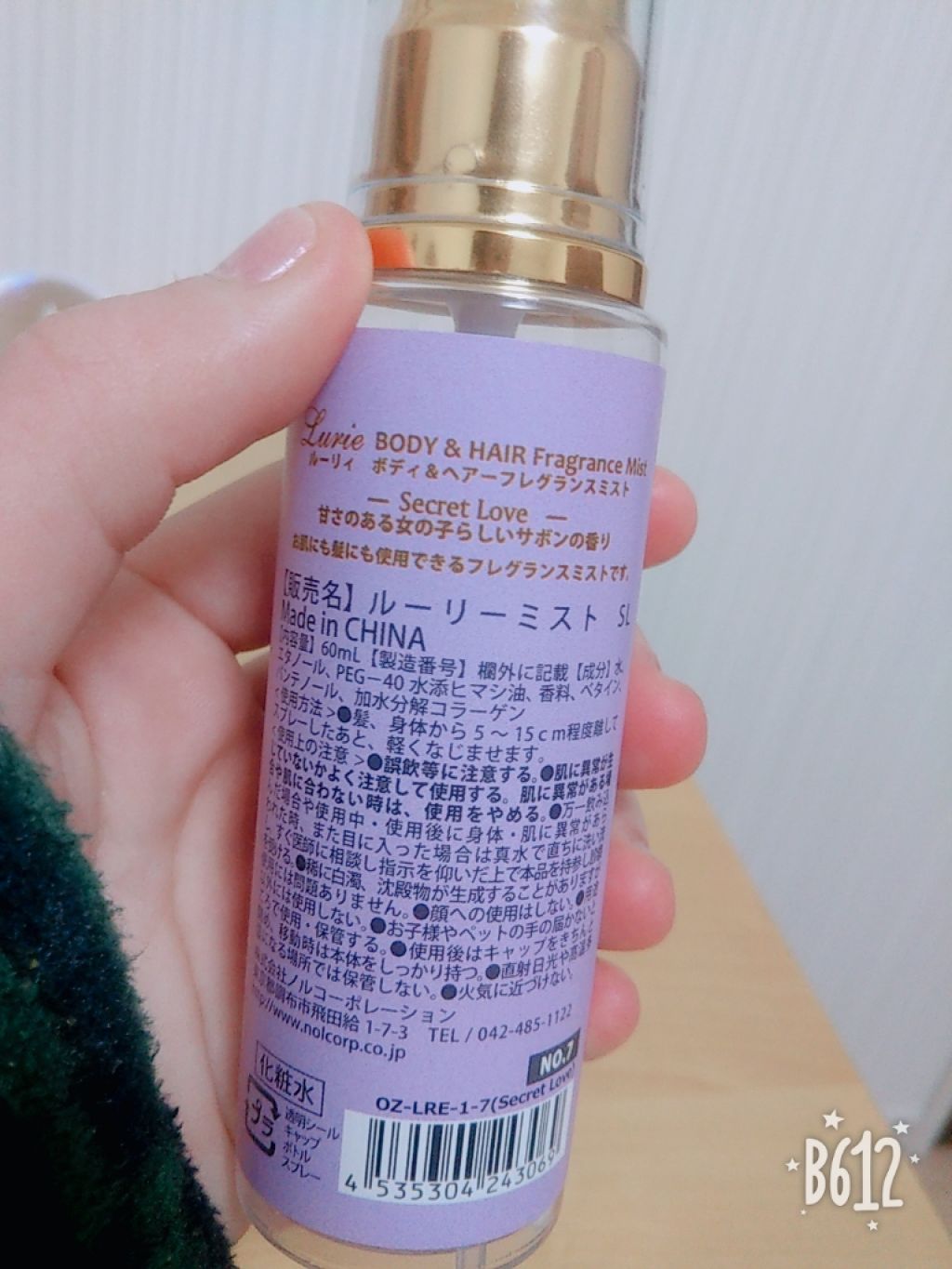 オリジナル ピュアスキンジェリー/ヴァセリン/ボディクリームを使ったクチコミ(3枚目)