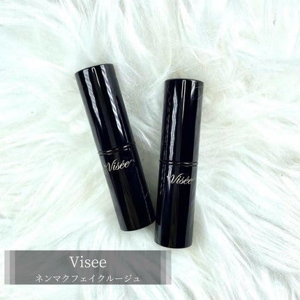 ネンマクフェイク ルージュ/Visée/口紅を使ったクチコミ(2枚目)