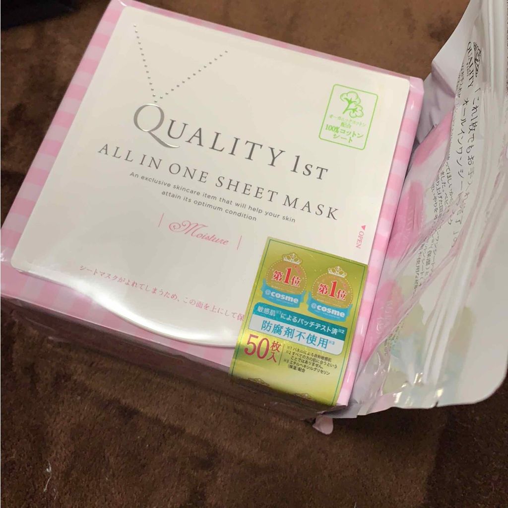 オールインワンシートマスク モイストEX/クオリティファースト/シートマスク・パックを使ったクチコミ（2枚目）