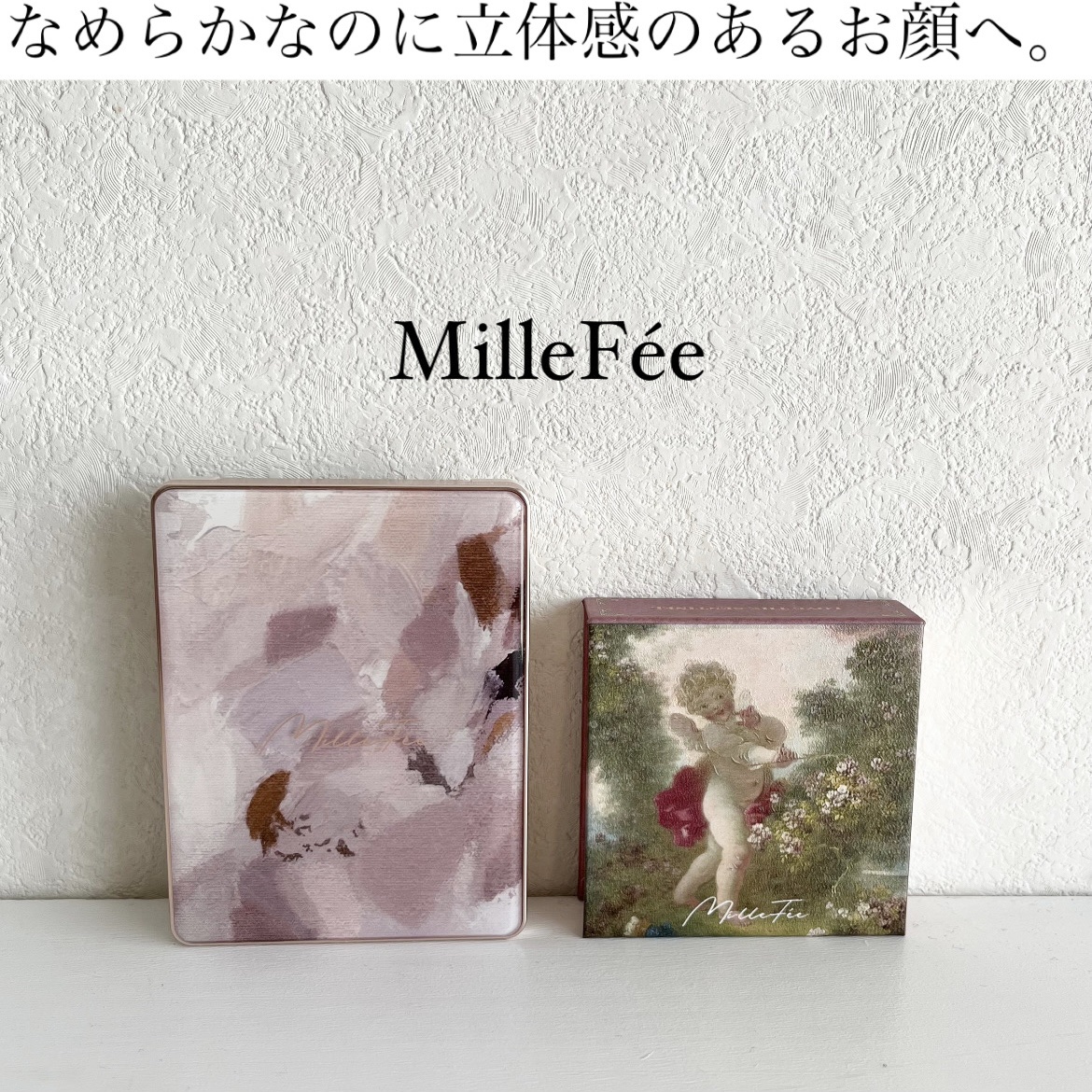 天使の絵画チーク 03 ラブ ザ センチネル/MilleFée/パウダーチークを使ったクチコミ（1枚目）