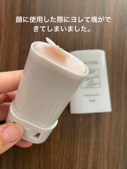 ミミチュール キュット シェイプ バー/クラブ/フェイスバームを使ったクチコミ(2枚目)