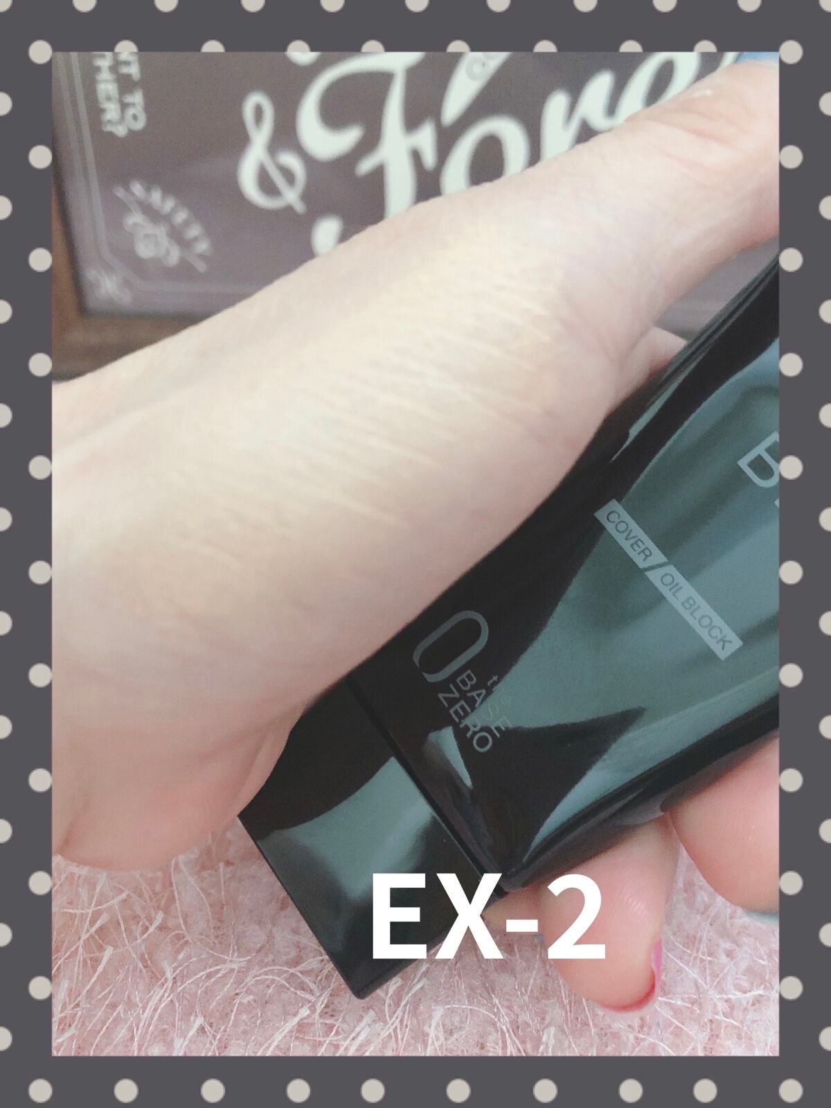 ザBB(カバー&オイルブロック) /KATE/BBクリームを使ったクチコミ(2枚目)