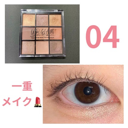 UR GLAM BLOOMING EYE COLOR PALETTE/U R GLAM/アイシャドウパレットを使ったクチコミ(1枚目)