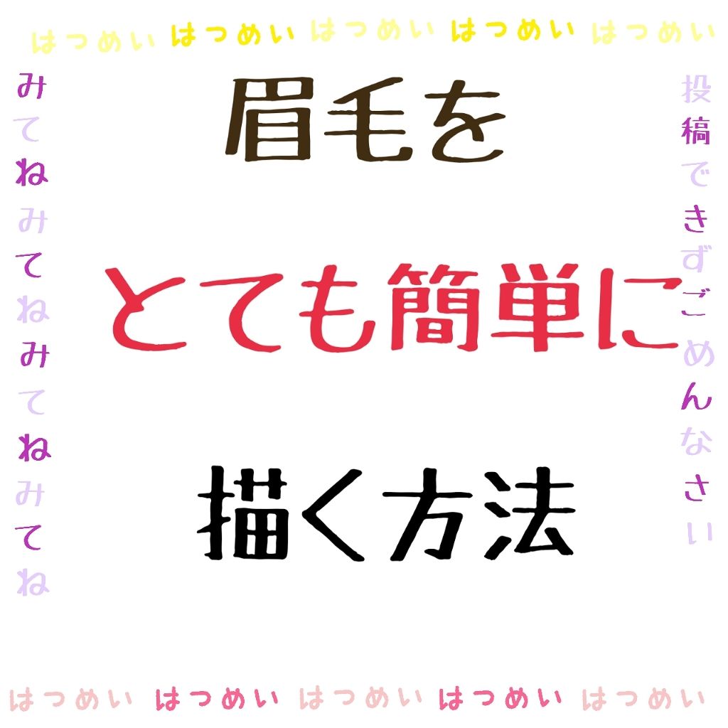 LP オートマティック アイブロウペンシル/La Pensee/アイブロウペンシルを使ったクチコミ(1枚目)