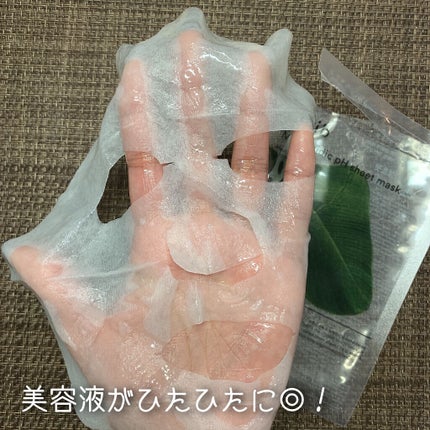 弱酸性pHシートマスク ドクダミフィット/Abib /シートマスク・パックを使ったクチコミ(4枚目)