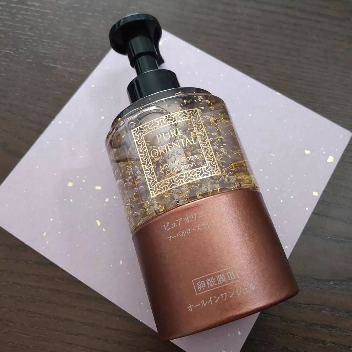 M オールインワンジェル/PUREORIENTAL/オールインワン化粧品を使ったクチコミ（1枚目）