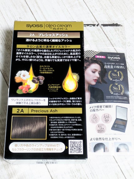 レインボーボリュームパドルブラシ/アイキャンディ/ヘアブラシを使ったクチコミ(3枚目)