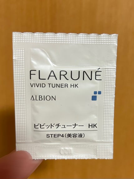 フラルネ ビビッドチューナー HK/ALBION/美容液を使ったクチコミ(3枚目)