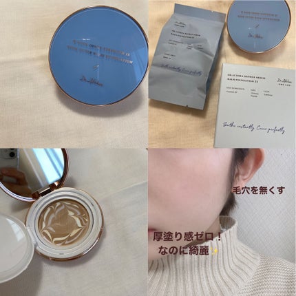 ダブル セラム バーム ファンデーション/Dr.Althea/クリーム・エマルジョンファンデーションを使ったクチコミ(3枚目)