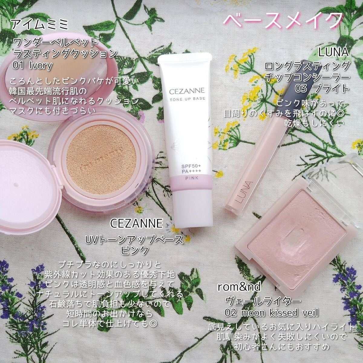 アピュー パステルブラッシャー/A’pieu/パウダーチークを使ったクチコミ(2枚目)