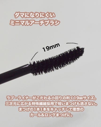 オールラッシュ マスク カール&ロング<マスカラ>/ラブ・ライナー/マスカラを使ったクチコミ(4枚目)