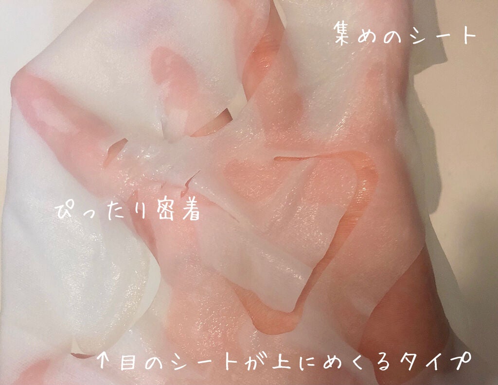 潤浸保湿 モイストリペアシートマスク/キュレル/シートマスク・パックを使ったクチコミ(3枚目)