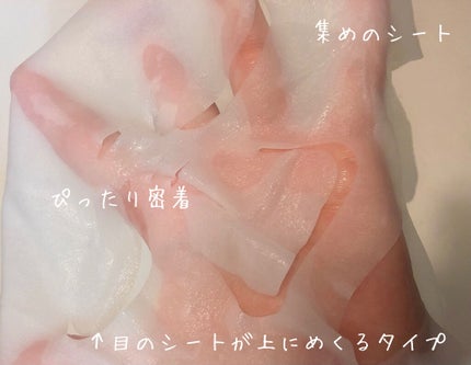 潤浸保湿 モイストリペアシートマスク/キュレル/シートマスク・パックを使ったクチコミ(3枚目)