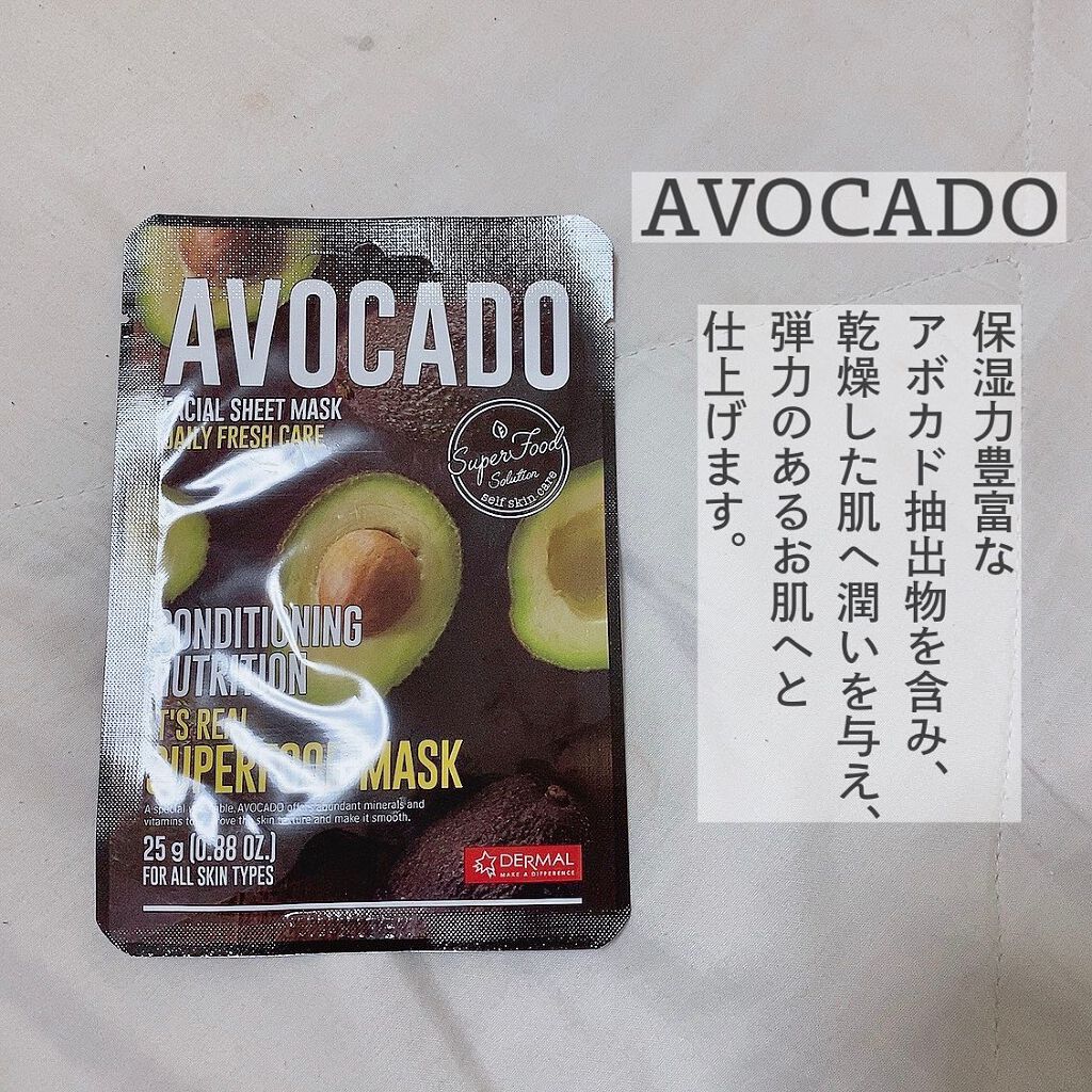 イッツリアルマスク/Dermal/シートマスク・パックを使ったクチコミ(3枚目)