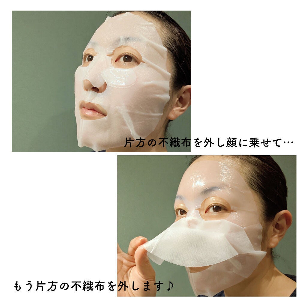 リジェ パーフェクトマスク/ナールス/シートマスク・パックを使ったクチコミ(3枚目)