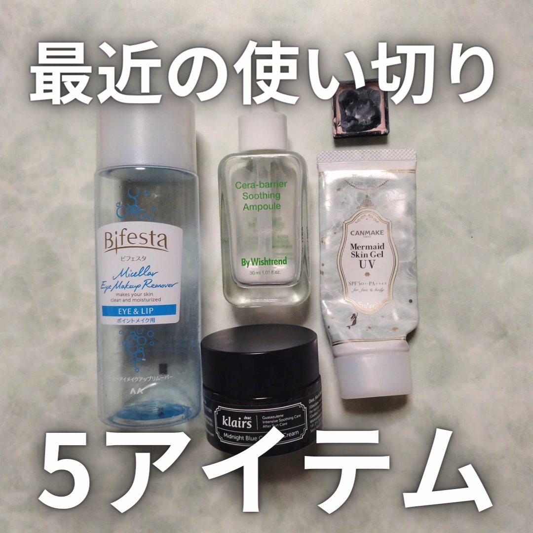 セラバリアスージングアンプル/By Wishtrend/美容液を使ったクチコミ（1枚目）