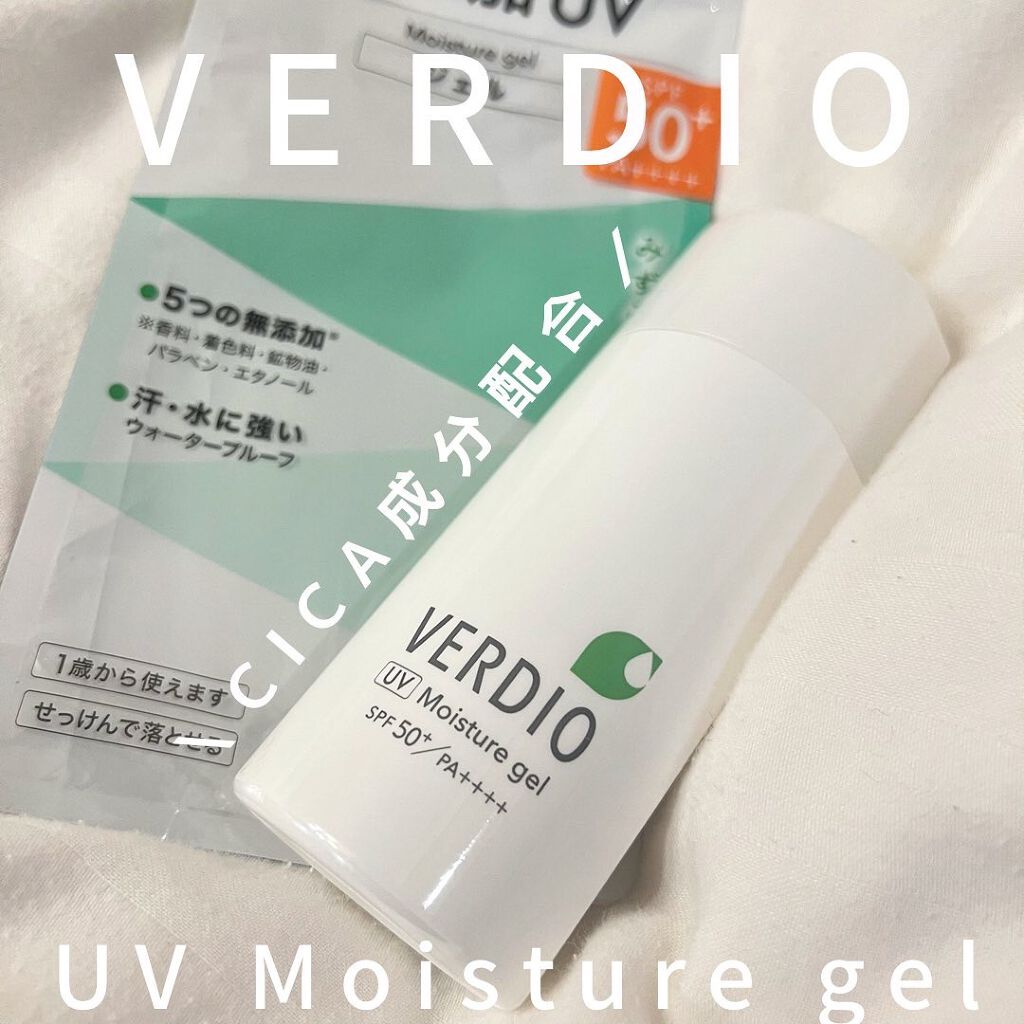 ベルディオ UVモイスチャージェル/メンターム/日焼け止めジェルを使ったクチコミ(1枚目)