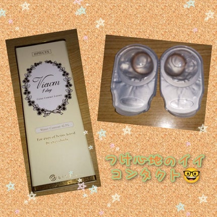 ビュームワンデー/ビューム/ワンデー(1DAY)カラコンを使ったクチコミ(1枚目)
