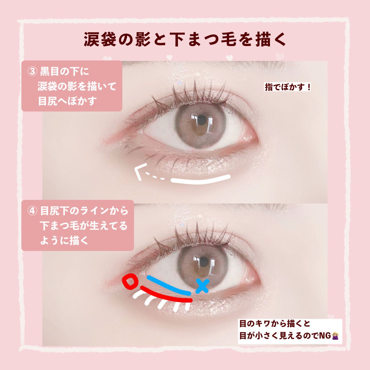 スムースリキッドアイライナー スーパーキープ/ヒロインメイク/リキッドアイライナーを使ったクチコミ(3枚目)