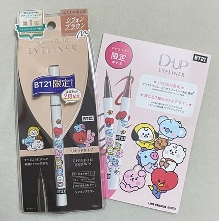 ã·ã«ããŒãªãããã¢ã€ã©ã€ããŒWP/D-UP/ãªãããã¢ã€ã©ã€ããŒã䜿ã£ãã¯ãã³ãïŒ1æç®ïŒ