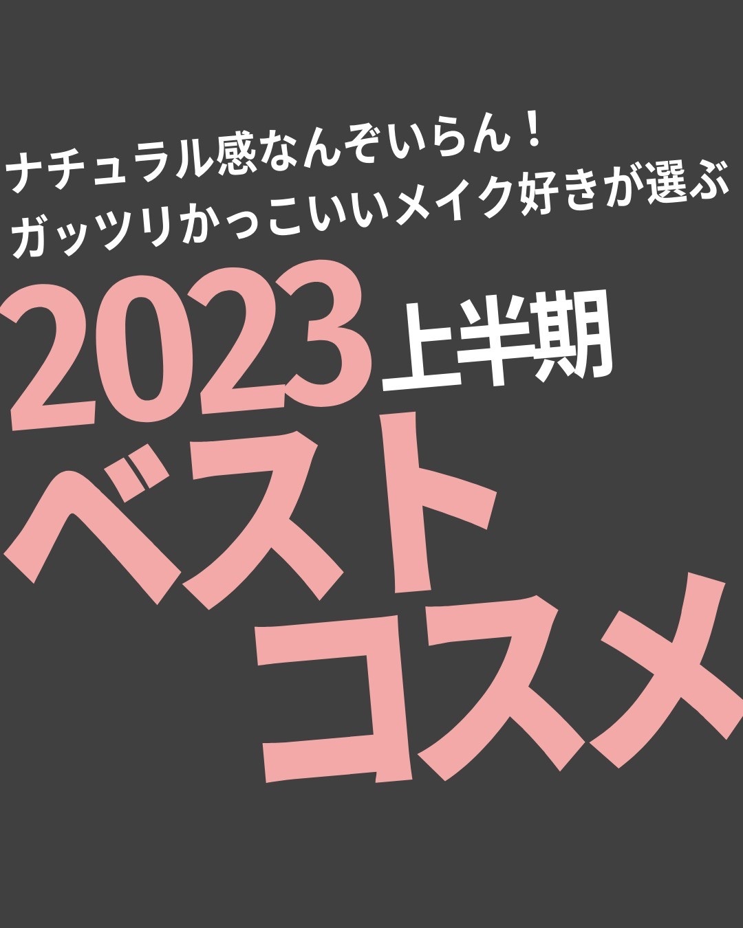 スタジオ フィックス オールオーバー フェイス ペン/M・A・C/リキッドコンシーラーを使ったクチコミ（1枚目）