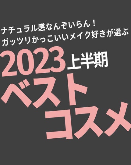 クリーミータッチライナー/キャンメイク/ジェルアイライナーを使ったクチコミ(1枚目)