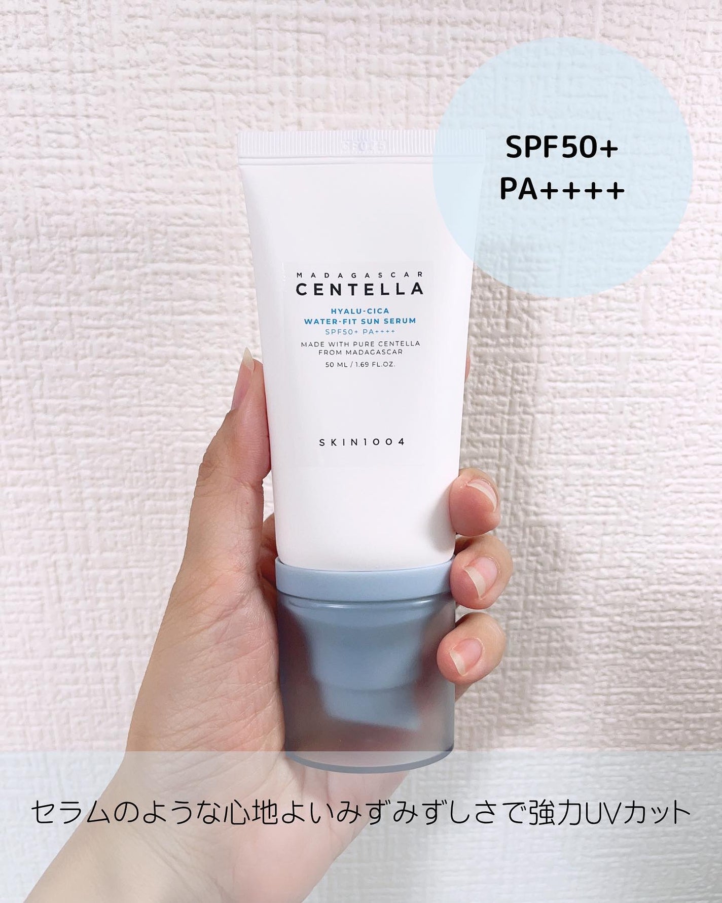 ヒアルーシカ ウォーターフィット サンセラム/SKIN1004/日焼け止めローションを使ったクチコミ(2枚目)