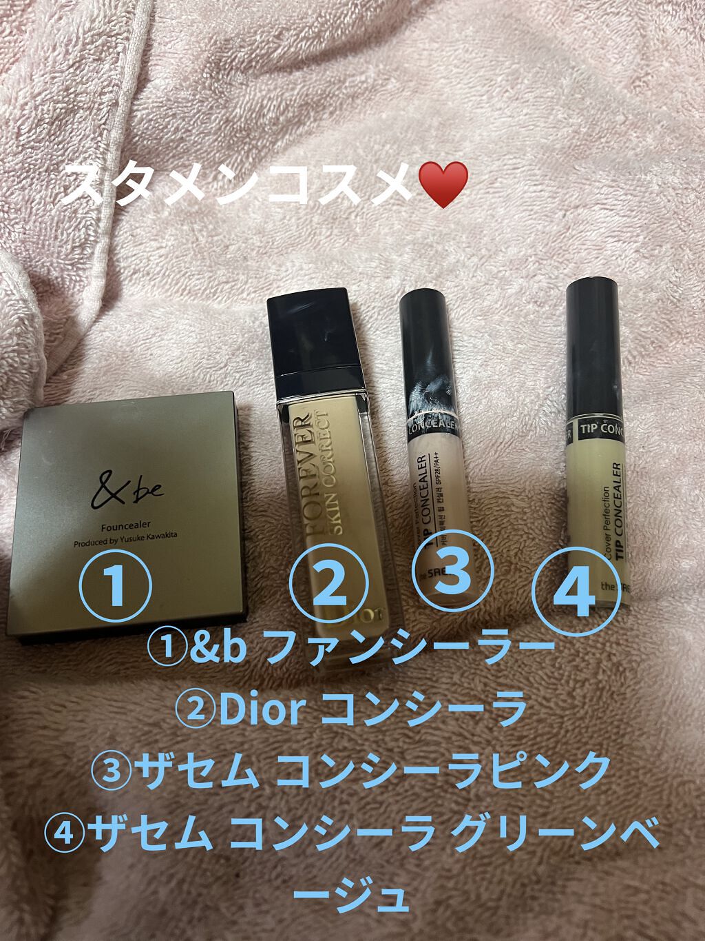 &be ブラックスポンジ/＆be/パフ・スポンジを使ったクチコミ（1枚目）