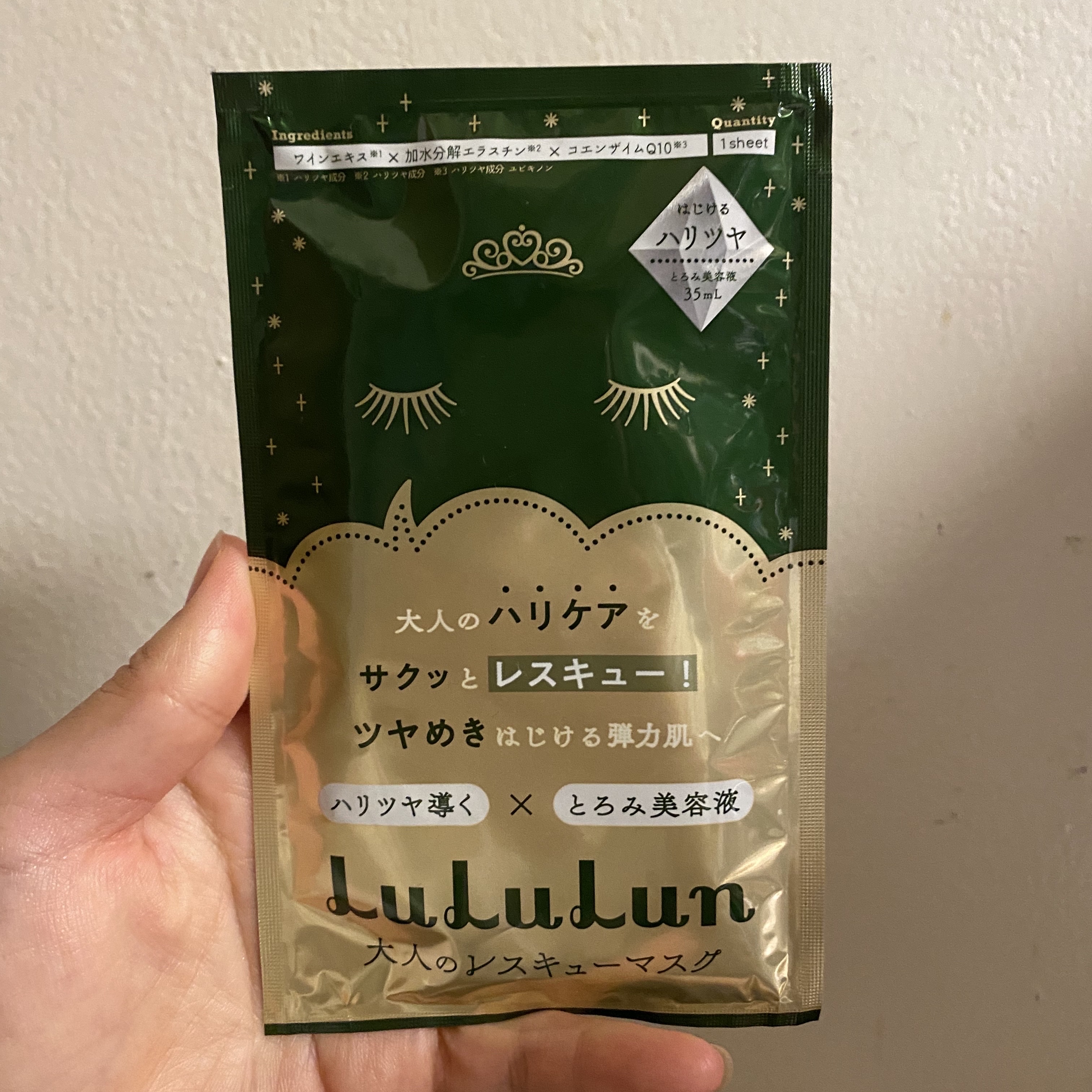 を使ったクチコミ（1枚目）