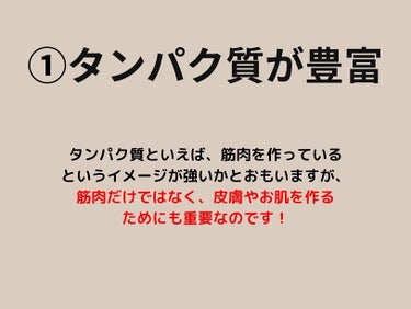 ゆう@美肌サポーター on LIPS 「少しでも参考になったらいいね&フォロー&保存を貰えると嬉しいで..」（2枚目）