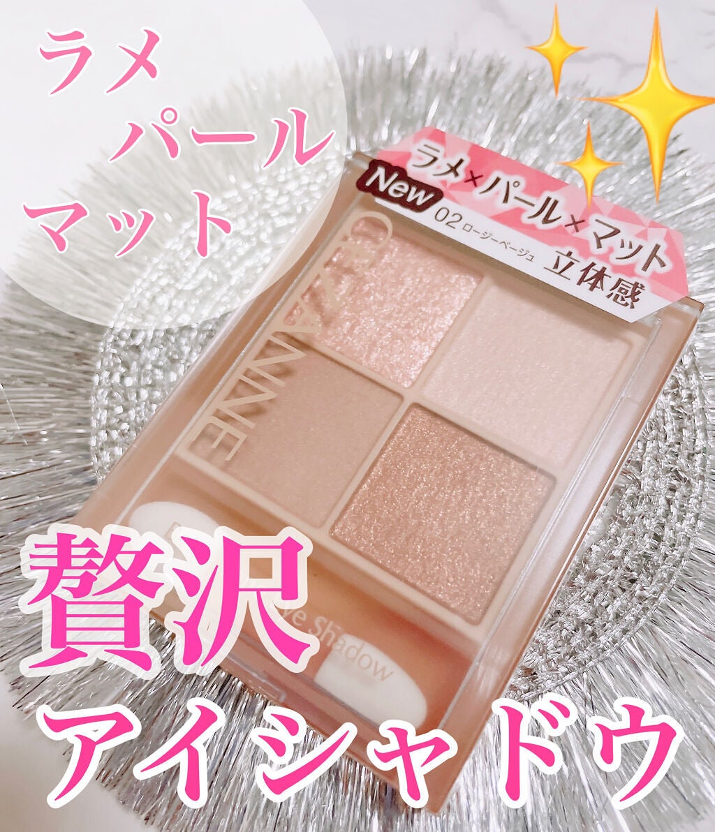 ããŒãžã¥ããŒã³ã¢ã€ã·ã£ããŠ/CEZANNE/ã¢ã€ã·ã£ããŠãã¬ããã䜿ã£ãã¯ãã³ãïŒ1æç®ïŒ