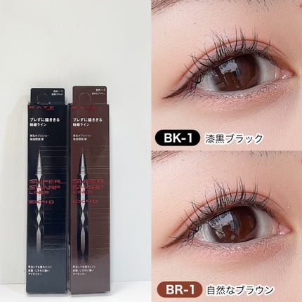 スーパーシャープライナーEX4.0/KATE/リキッドアイライナーを使ったクチコミ(3枚目)