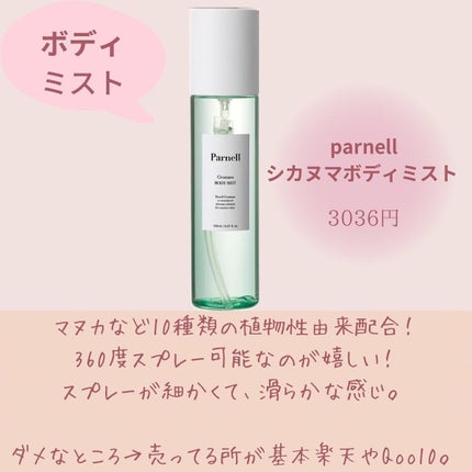 きき湯 ミョウバン炭酸湯/きき湯/無機塩系入浴剤を使ったクチコミ(7枚目)