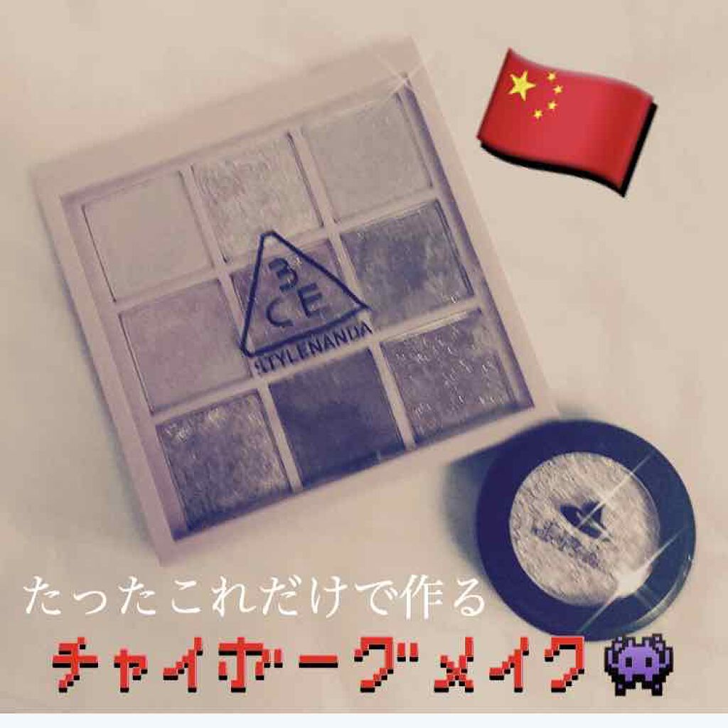 セルフィーフィックスピグメント/Witch's Pouch/単色アイシャドウを使ったクチコミ（1枚目）