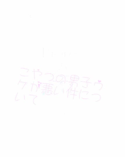 ビオレ冷シート リフレッシュハーブの香り/ビオレ/ボディシートを使ったクチコミ(1枚目)