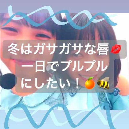 ニベア ディープモイスチャーリップ/ニベア/リップクリームを使ったクチコミ(1枚目)