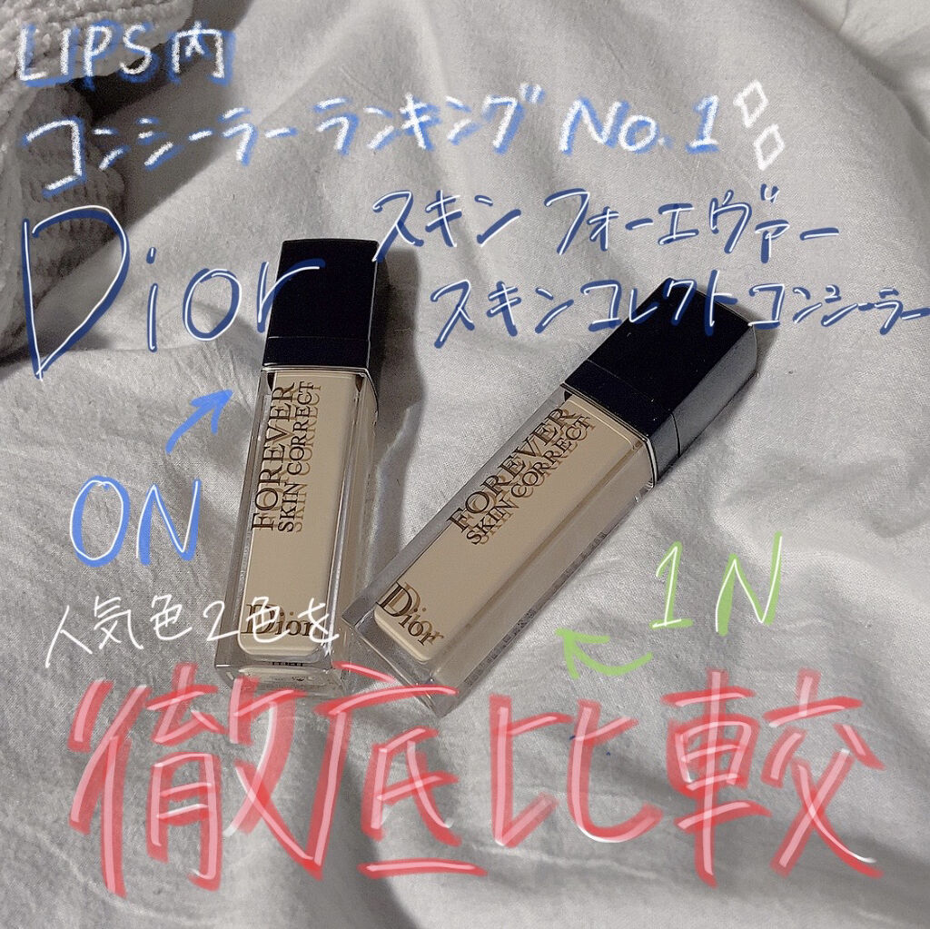 【旧】ディオールスキン フォーエヴァー スキン コレクト コンシーラー/Dior/リキッドコンシーラーを使ったクチコミ（1枚目）