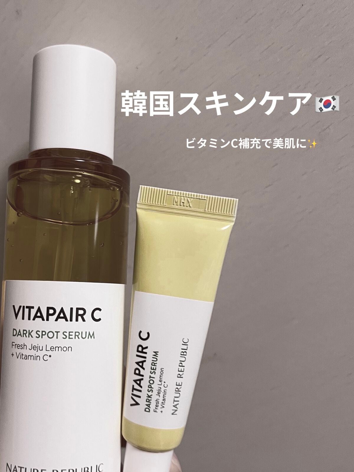 ビタペアC シミケアセラム/ネイチャーリパブリック/美容液を使ったクチコミ(1枚目)