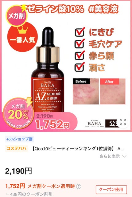 ワンダーヘアオイル/La'dor/ヘアオイルを使ったクチコミ(3枚目)