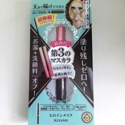 マイクロマスカラ アドバンストフィルム/ヒロインメイク/マスカラを使ったクチコミ(2枚目)