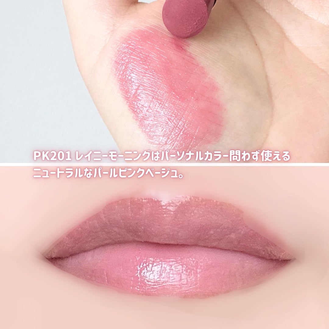 ドラマティックエッセンスルージュ/マキアージュ/口紅を使ったクチコミ(3枚目)