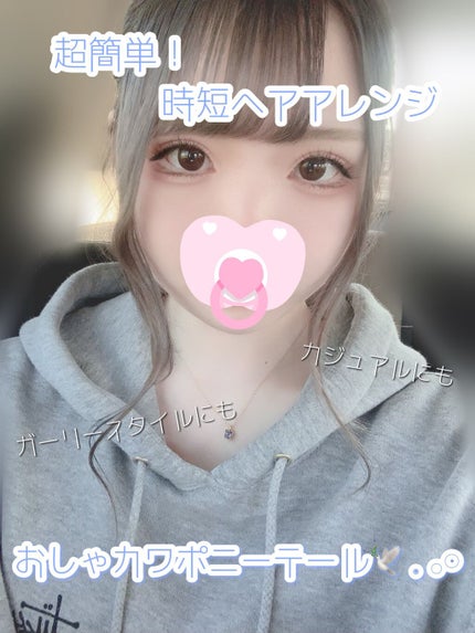 オイルトリートメント #EXヘアオイル/ルシードエル/ヘアオイルを使ったクチコミ(1枚目)