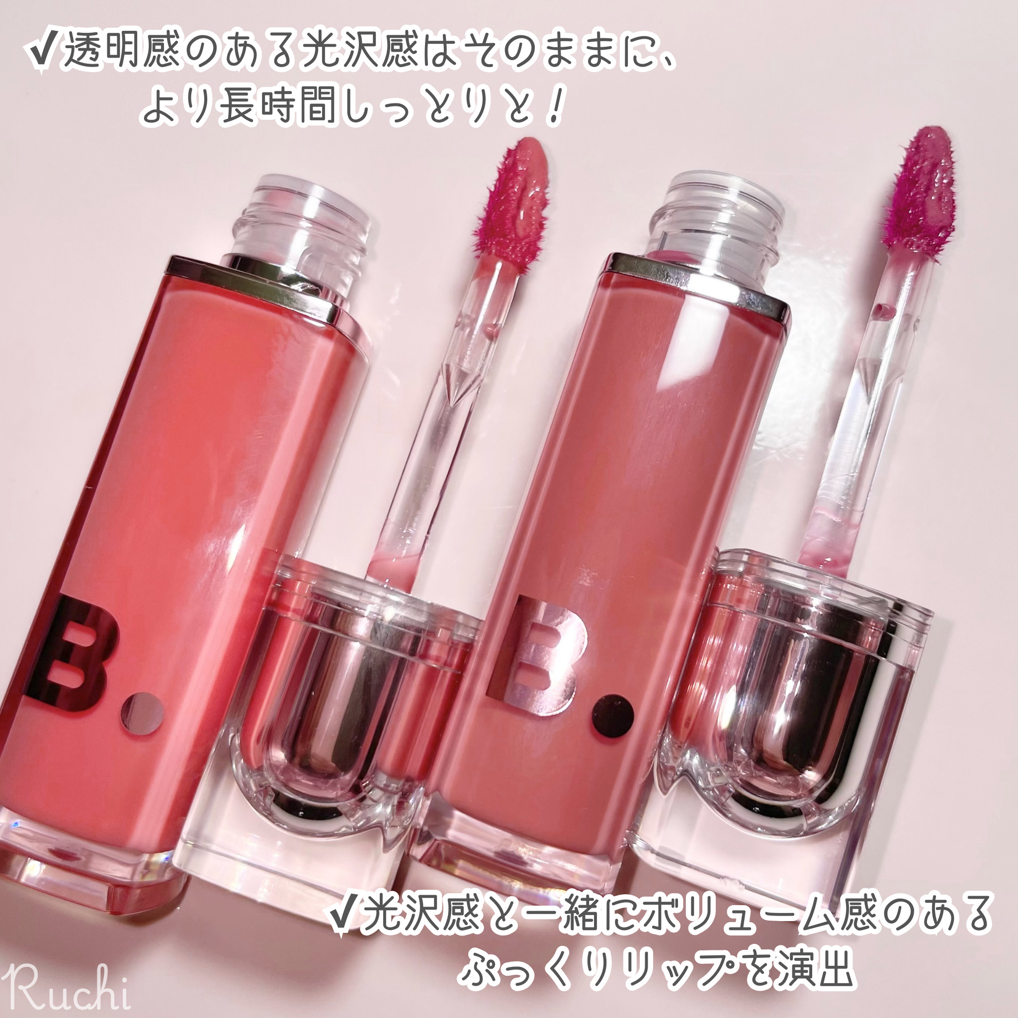 バニラコ デューグロウティント/BANILA CO/リップティントを使ったクチコミ（3枚目）