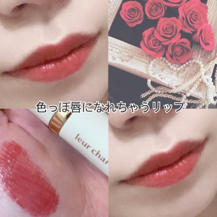 フォーエバー フィット ルージュ/leur charme/口紅を使ったクチコミ(1枚目)