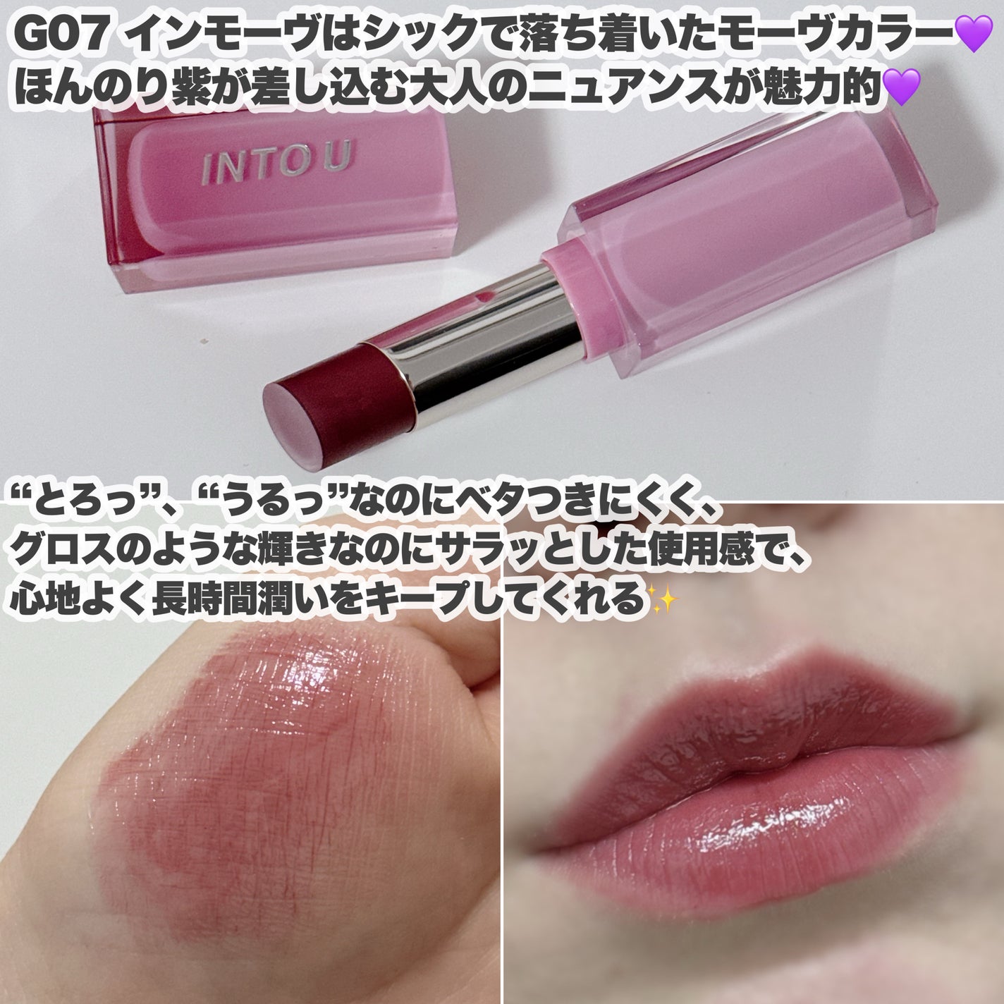 エアリーブラッシュ/INTO U/ジェル・クリームチークを使ったクチコミ(5枚目)