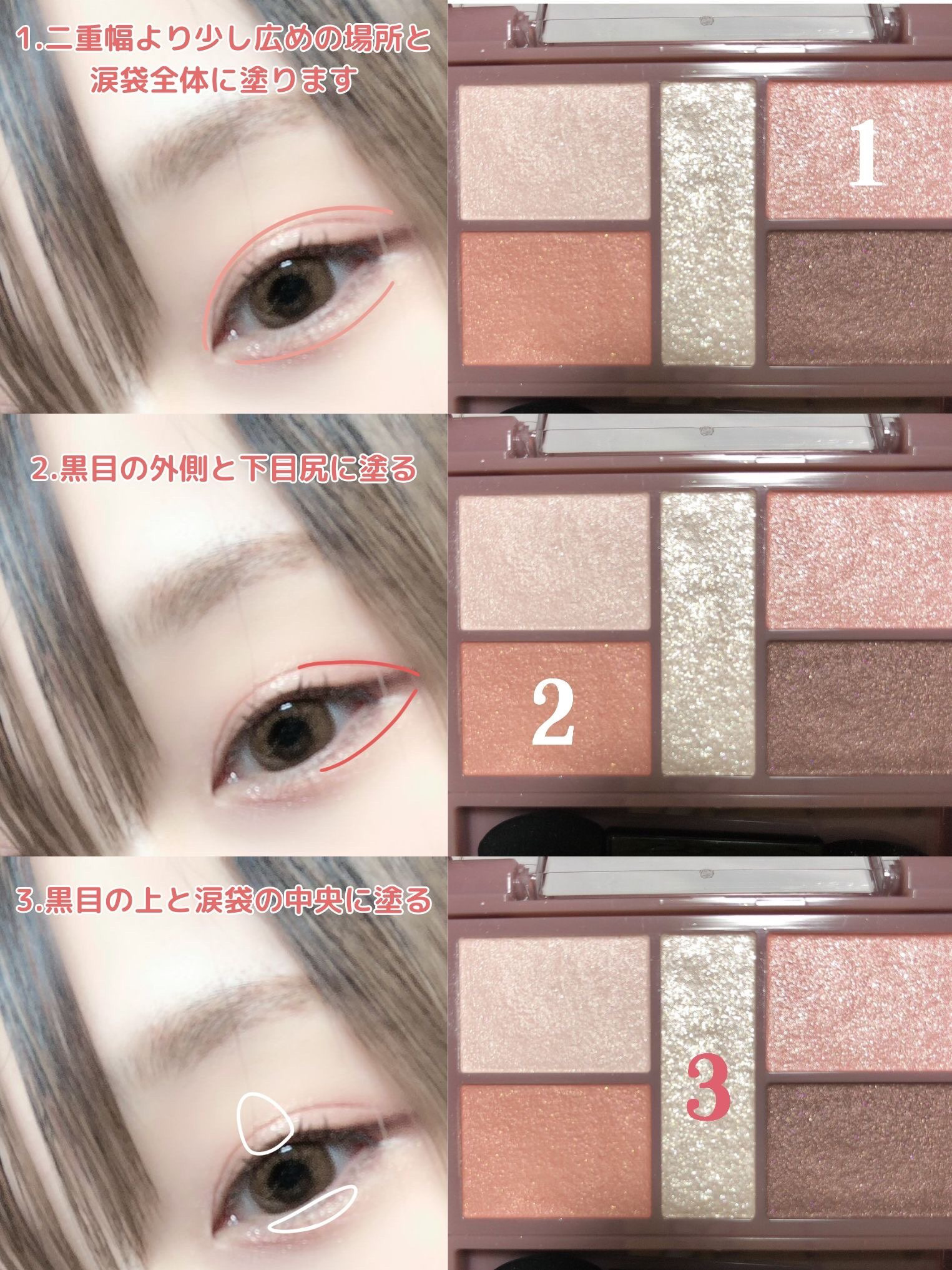 ラスティングマルチアイベース WP/キャンメイク/アイシャドウベースを使ったクチコミ（3枚目）